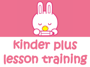 Kinder Plus Lesson Training