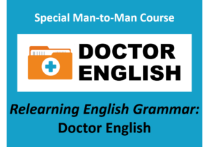 [Special MxM Course] Relearning English Grammar: Doctor English